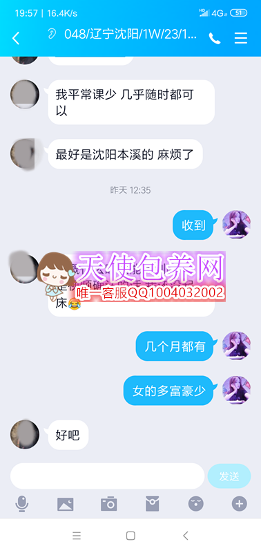 Screenshot_2019-11-01-19-57-02-216_com.tencent.mo.png