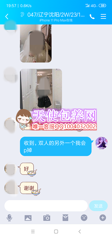 Screenshot_2019-11-01-19-57-24-953_com.tencent.mo.png