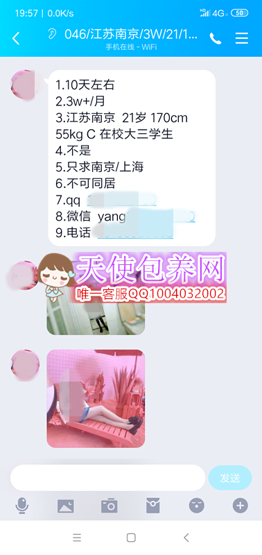 Screenshot_2019-11-01-19-57-44-401_com.tencent.mo.png