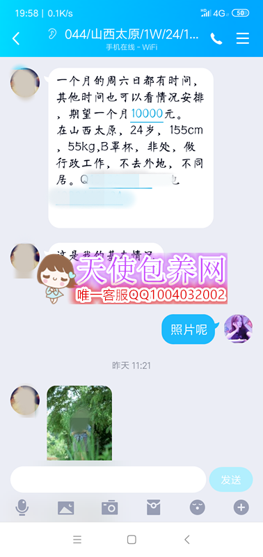 Screenshot_2019-11-01-19-58-17-643_com.tencent.mo.png