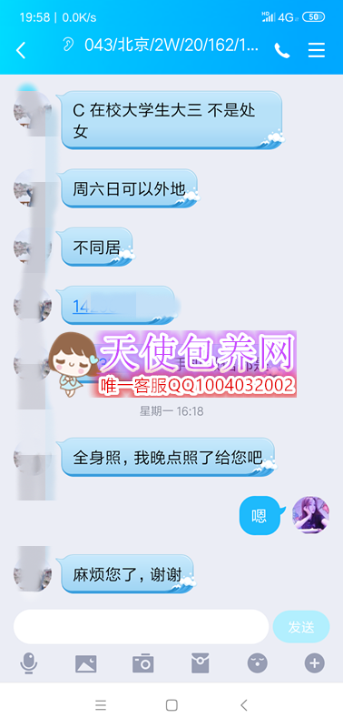 Screenshot_2019-11-01-19-58-32-346_com.tencent.mo.png