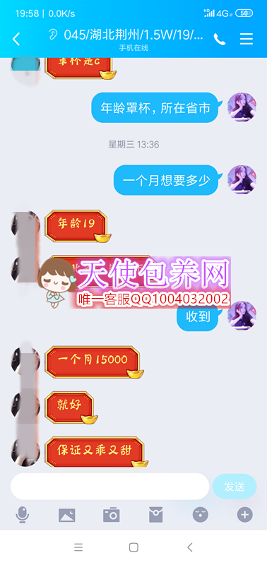 Screenshot_2019-11-01-19-58-01-952_com.tencent.mo.png