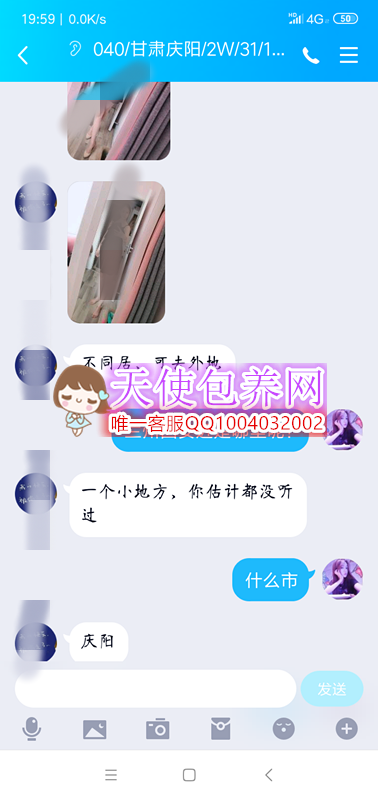 Screenshot_2019-11-01-19-59-23-477_com.tencent.mo.png