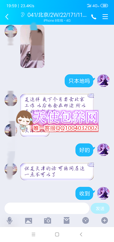 Screenshot_2019-11-01-19-59-06-921_com.tencent.mo.png