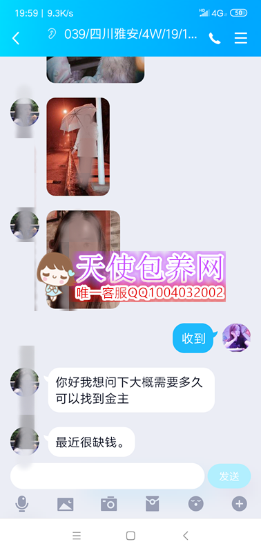 Screenshot_2019-11-01-19-59-42-212_com.tencent.mo.png
