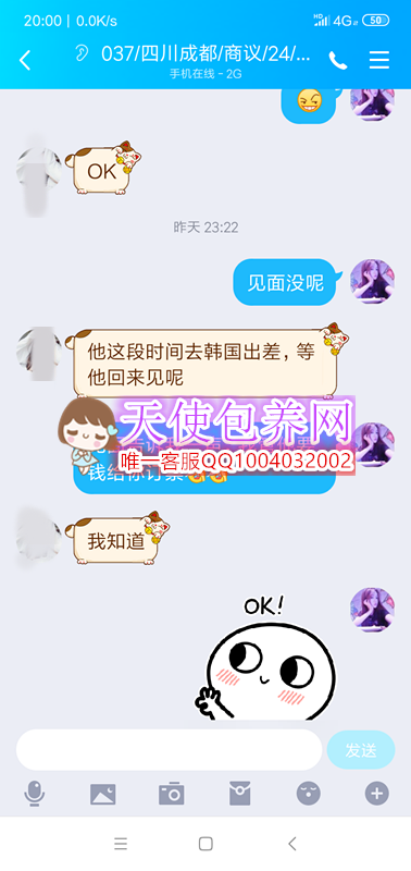 Screenshot_2019-11-01-20-00-17-667_com.tencent.mo.png