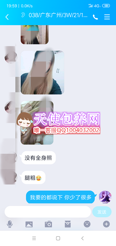 Screenshot_2019-11-01-19-59-55-329_com.tencent.mo.png