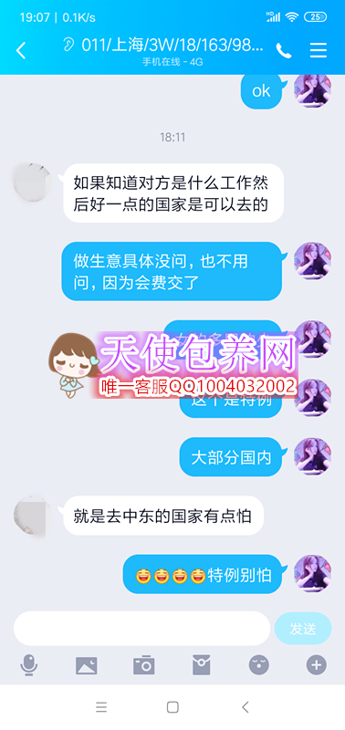 Screenshot_2019-11-02-19-07-02-998_com.tencent.mo.png