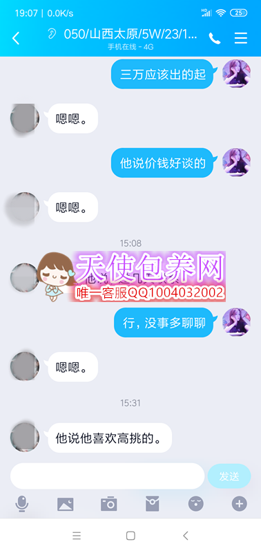 Screenshot_2019-11-02-19-07-18-639_com.tencent.mo.png